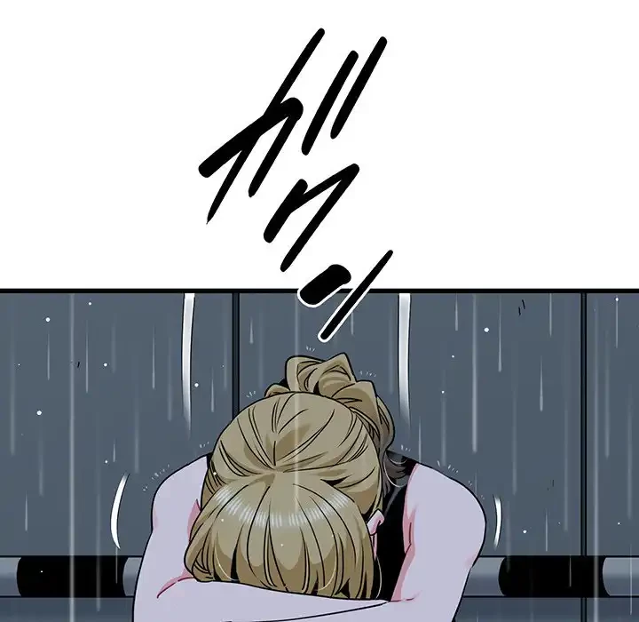 コインを揺らせば 第56話 - 138