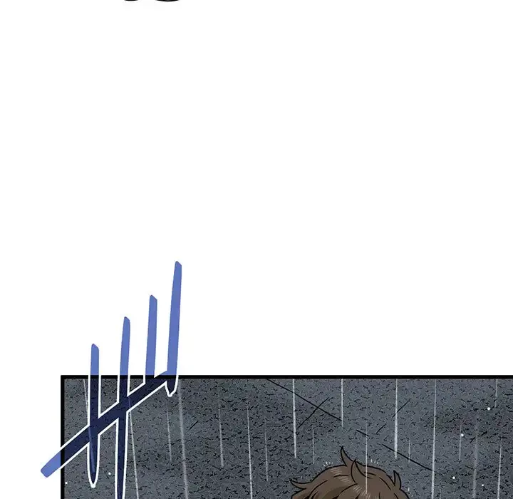 コインを揺らせば 第56話 - 150