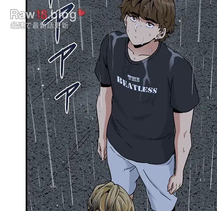 コインを揺らせば 第56話 - 151