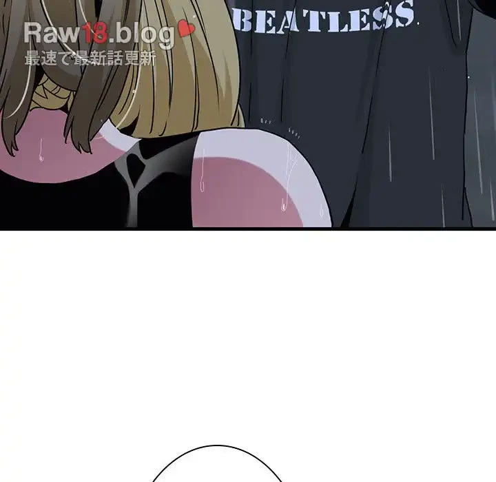 コインを揺らせば 第56話 - 166