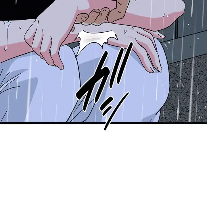 コインを揺らせば 第56話 - 168