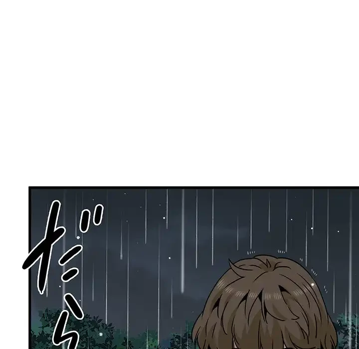 コインを揺らせば 第56話 - 169