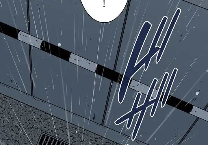 コインを揺らせば 第57話 - 2