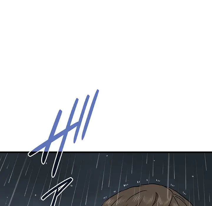 コインを揺らせば 第57話 - 7