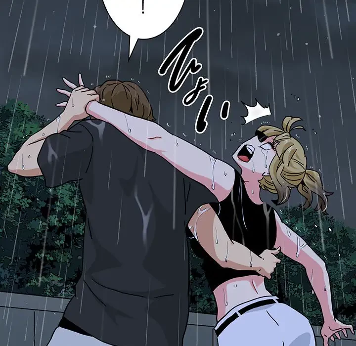 コインを揺らせば 第57話 - 23