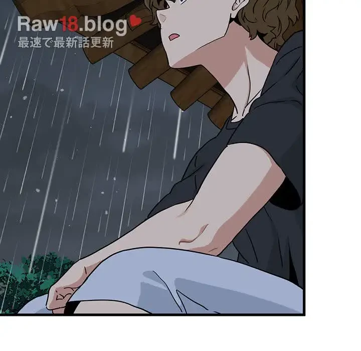 コインを揺らせば 第57話 - 67