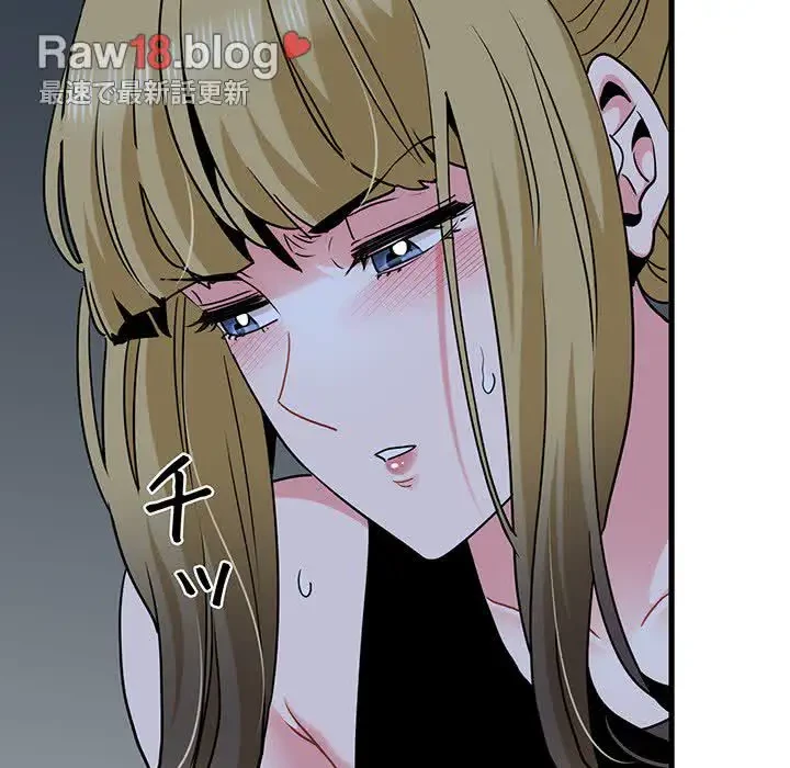 コインを揺らせば 第57話 - 99