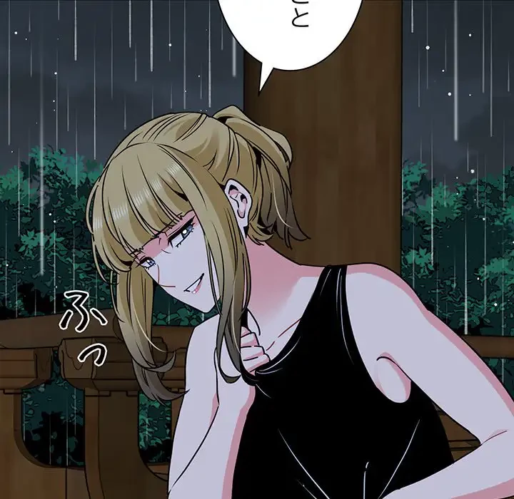 コインを揺らせば 第57話 - 124