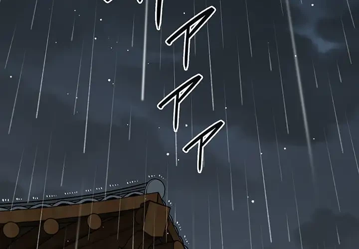 コインを揺らせば 第58話 - 2