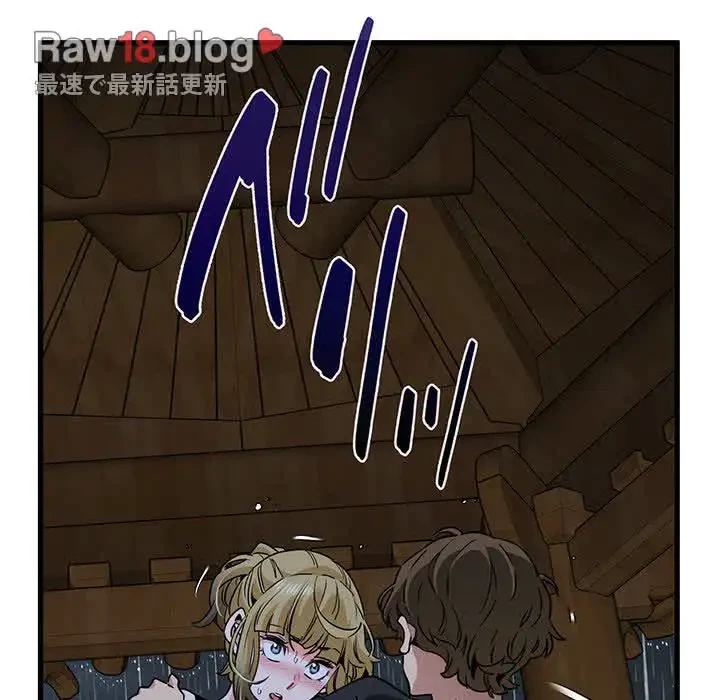 コインを揺らせば 第58話 - 25