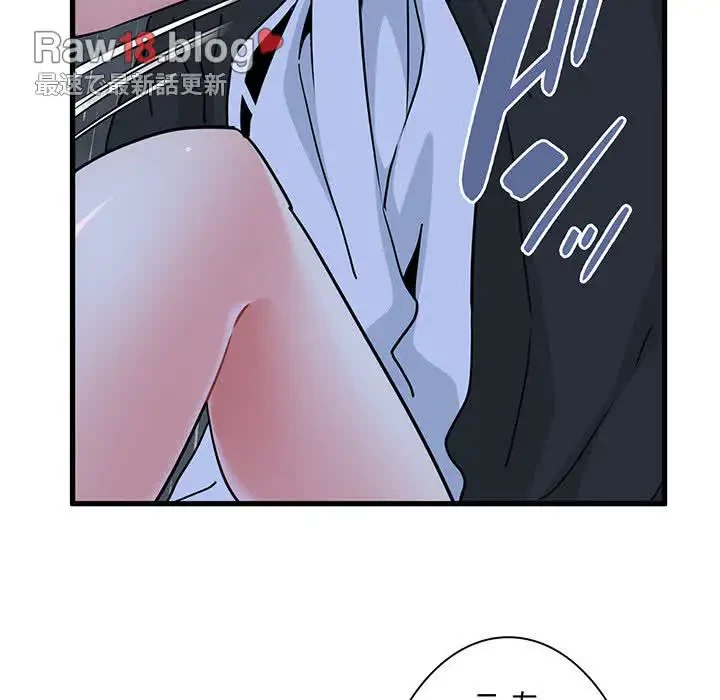 コインを揺らせば 第58話 - 63