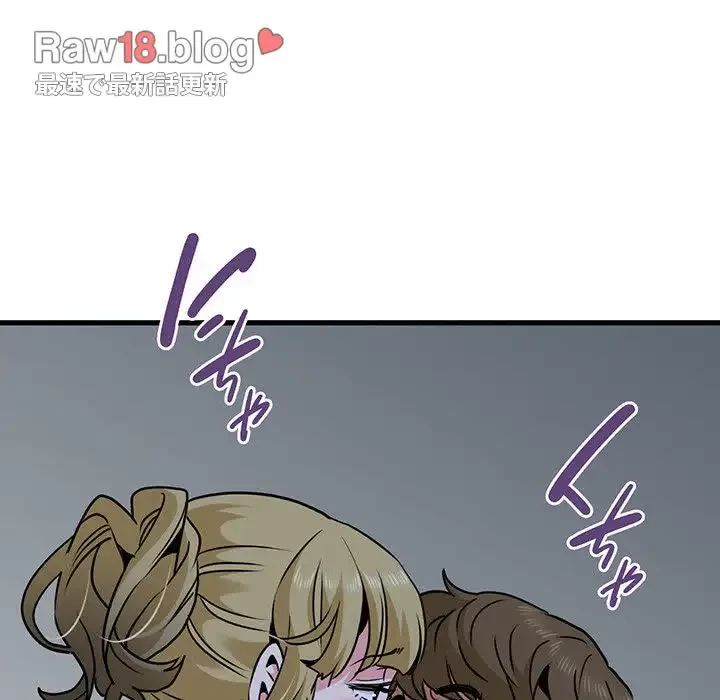 コインを揺らせば 第58話 - 89