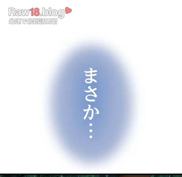 コインを揺らせば 第58話 - 117