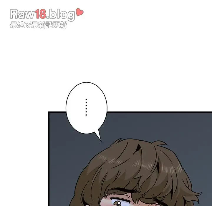 コインを揺らせば 第58話 - 142