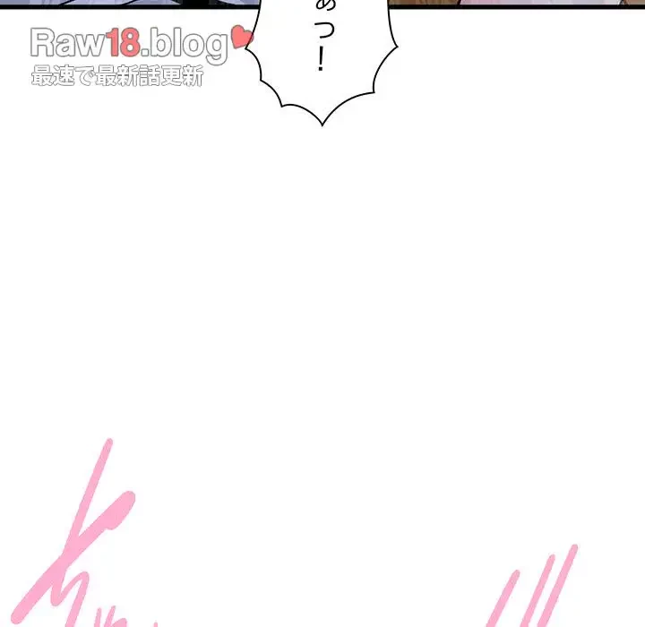 コインを揺らせば 第59話 - 60