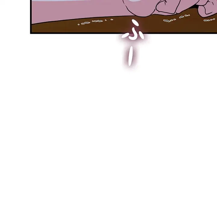 コインを揺らせば 第59話 - 83