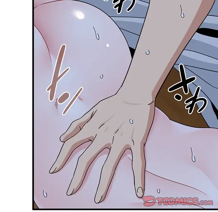 コインを揺らせば 第59話 - 111