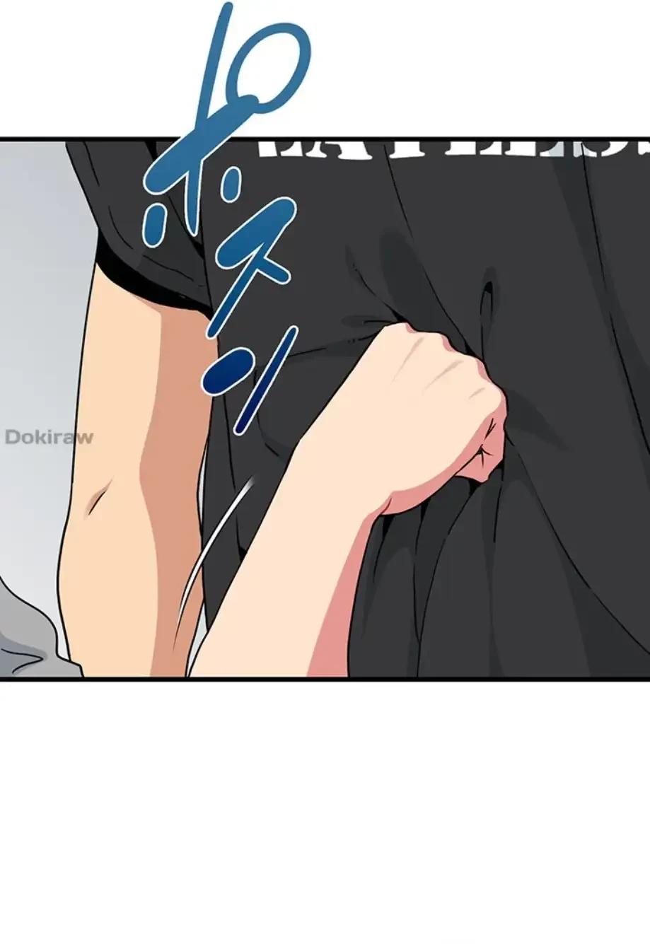 コインを揺らせば 第60話 - 11