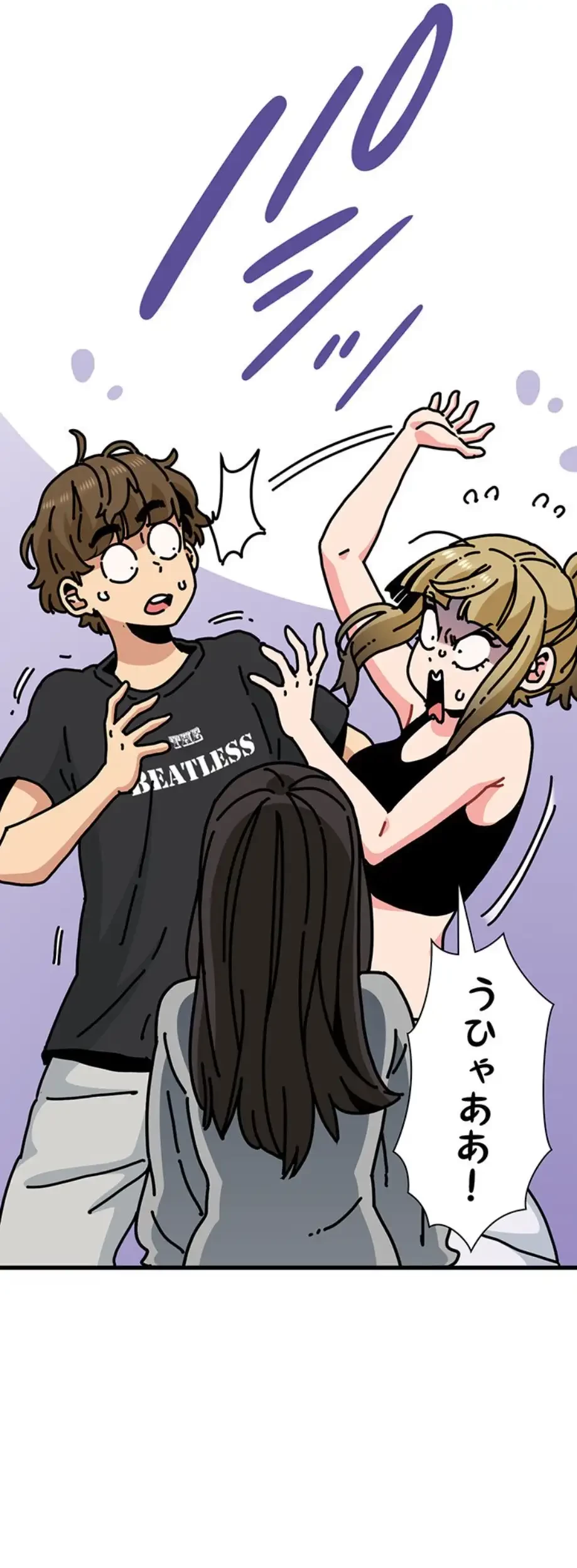 コインを揺らせば 第60話 - 18