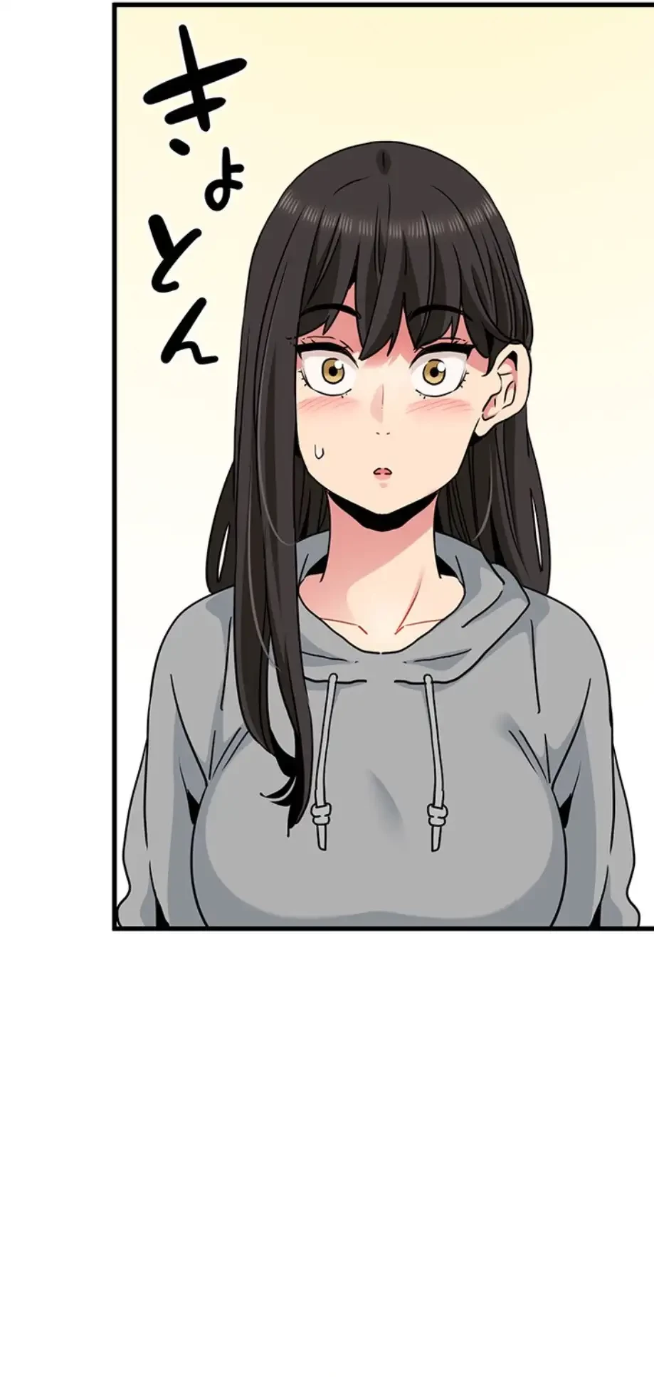 コインを揺らせば 第60話 - 20