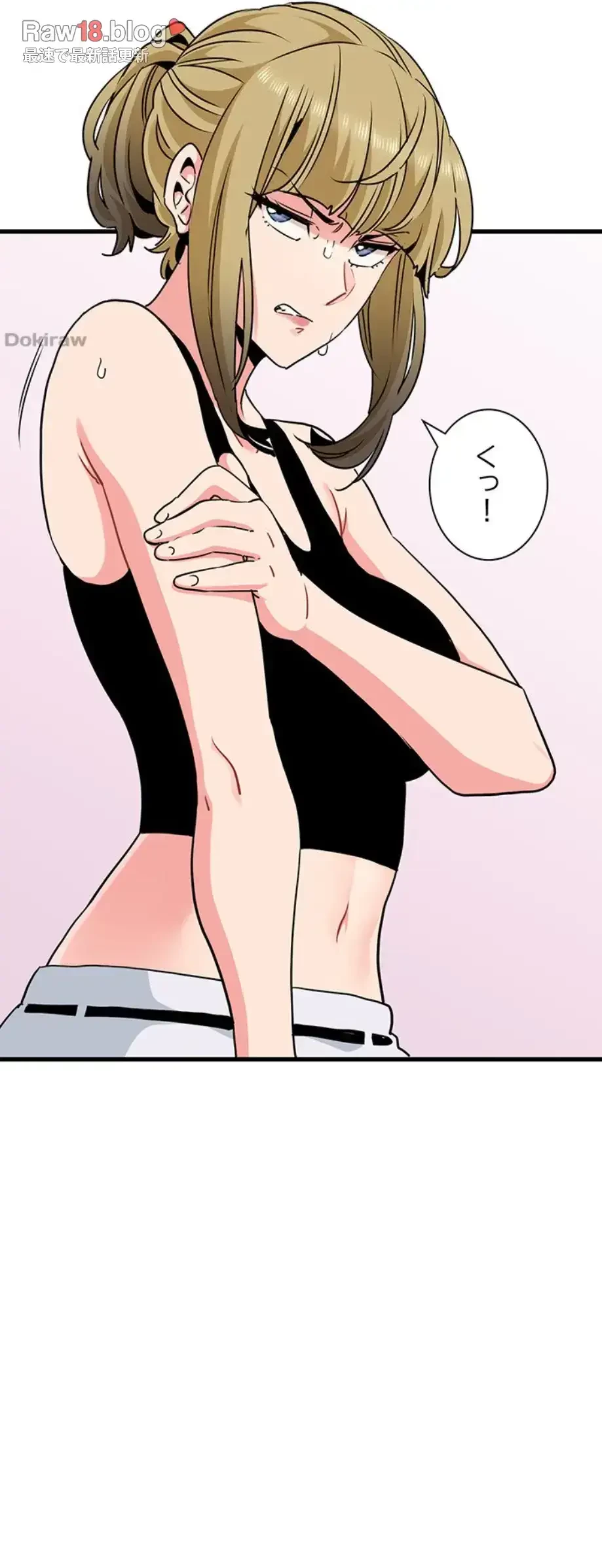 コインを揺らせば 第60話 - 21