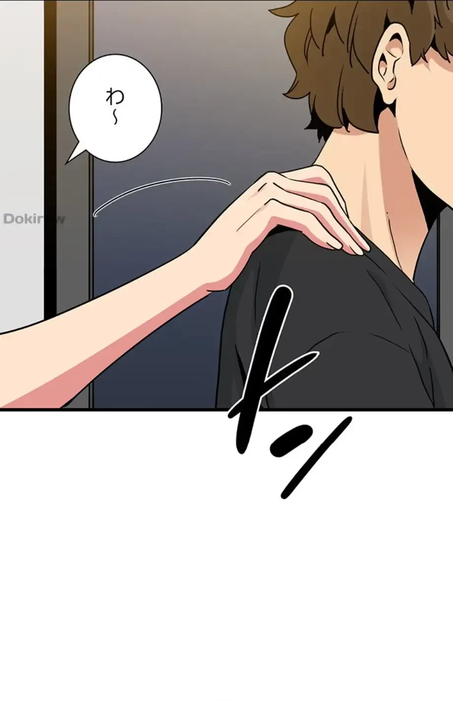 コインを揺らせば 第60話 - 33