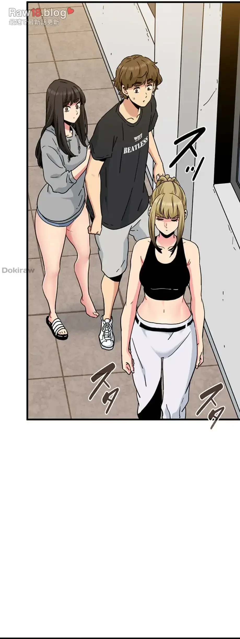 コインを揺らせば 第60話 - 35