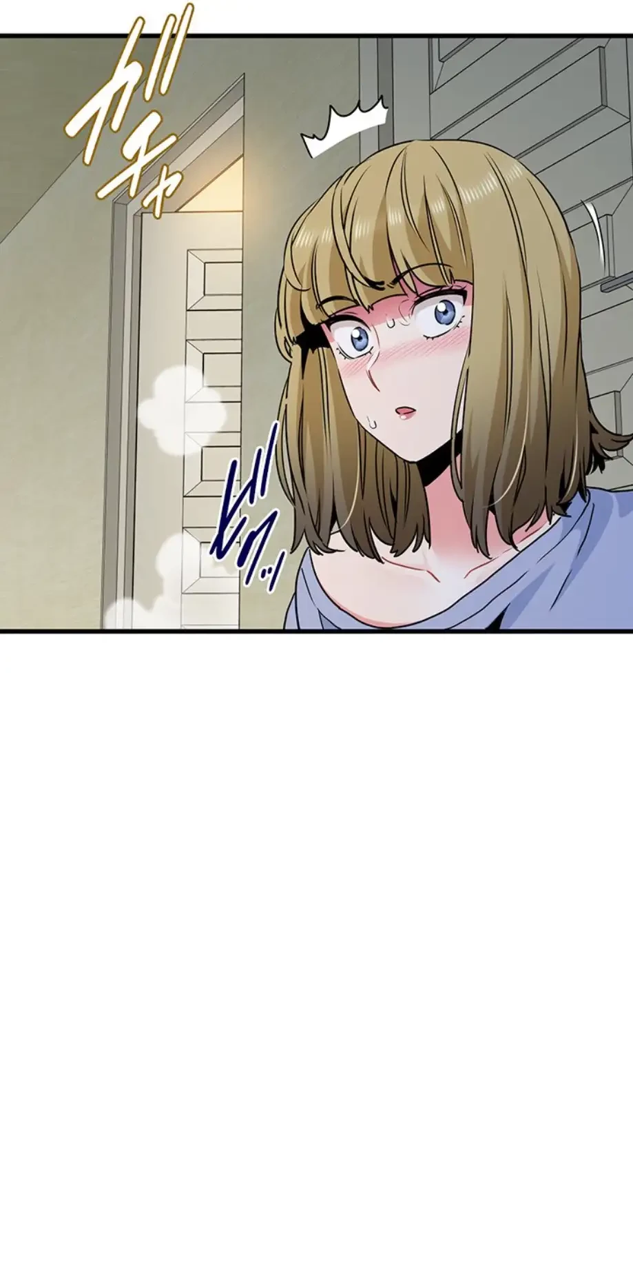 コインを揺らせば 第60話 - 65