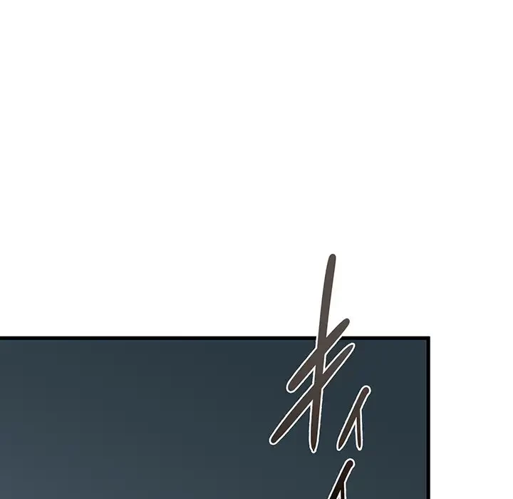 コインを揺らせば 第61話 - 7