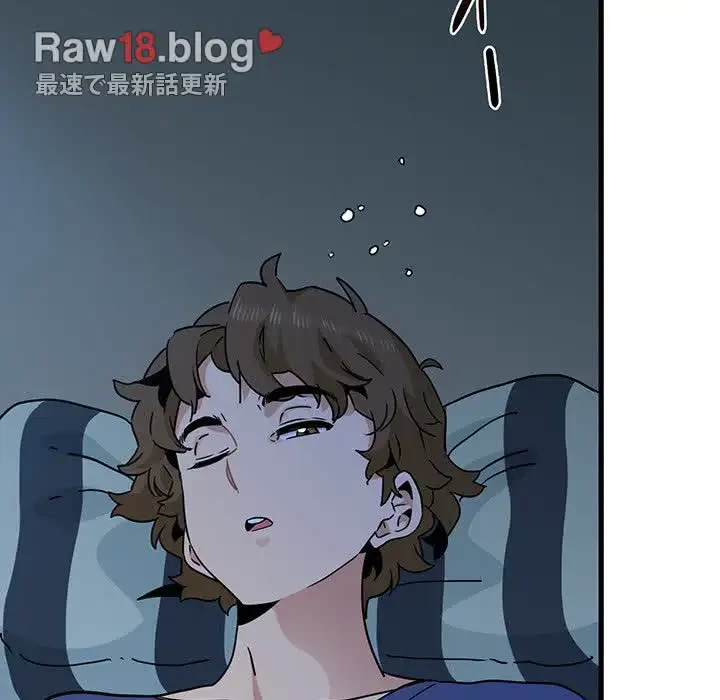 コインを揺らせば 第61話 - 8