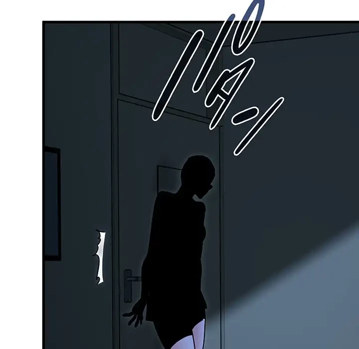 コインを揺らせば 第61話 - 10