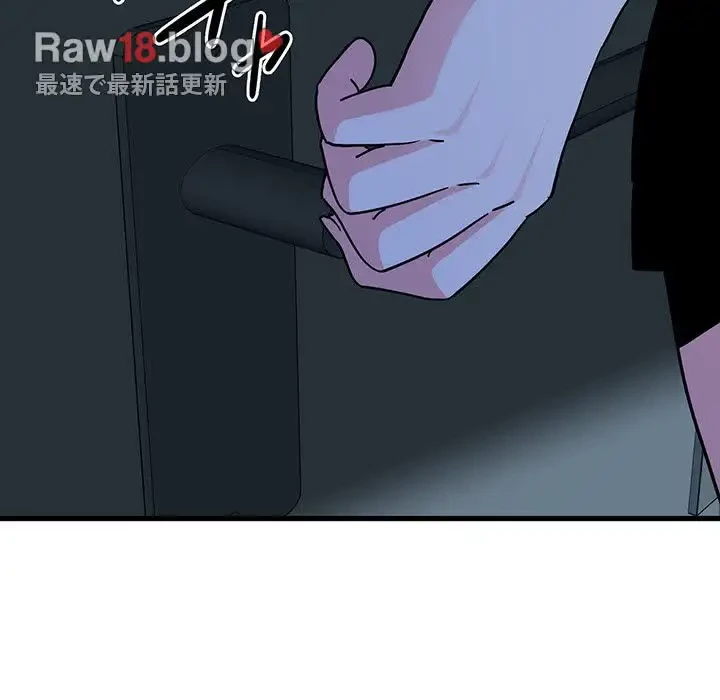 コインを揺らせば 第61話 - 13