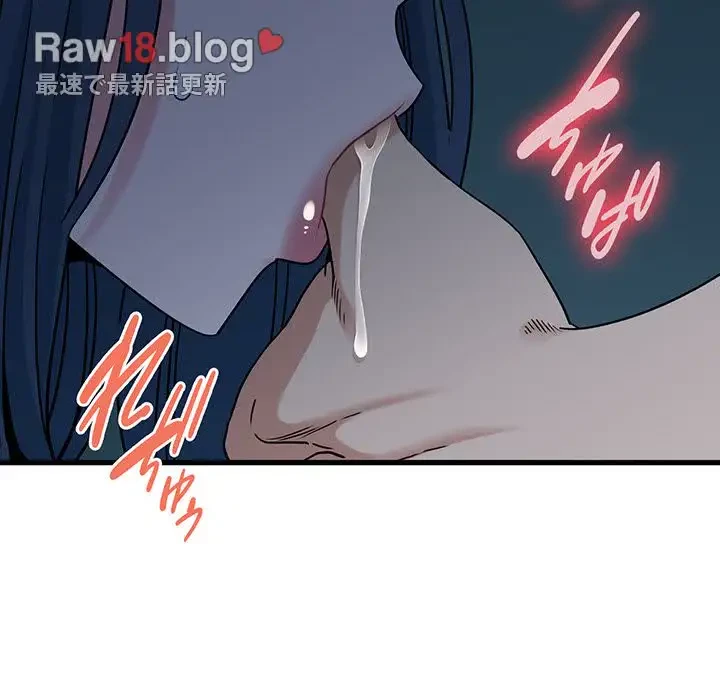 コインを揺らせば 第61話 - 41