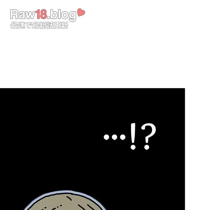 コインを揺らせば 第61話 - 60