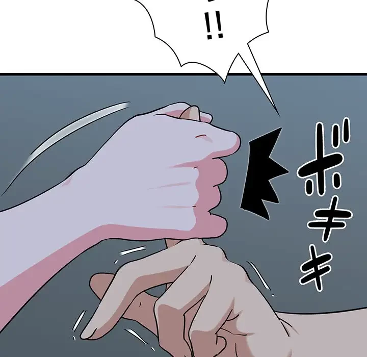 コインを揺らせば 第61話 - 65