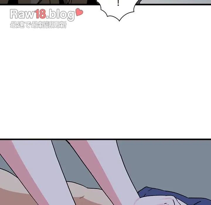 コインを揺らせば 第61話 - 92