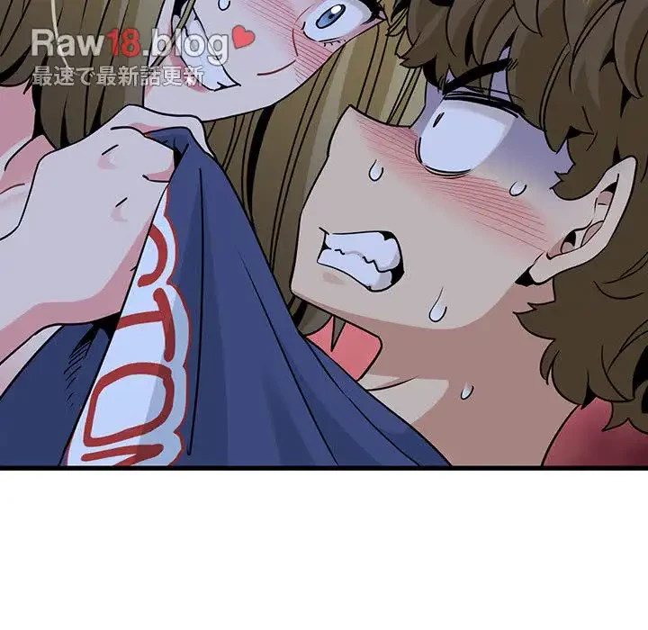 コインを揺らせば 第61話 - 99