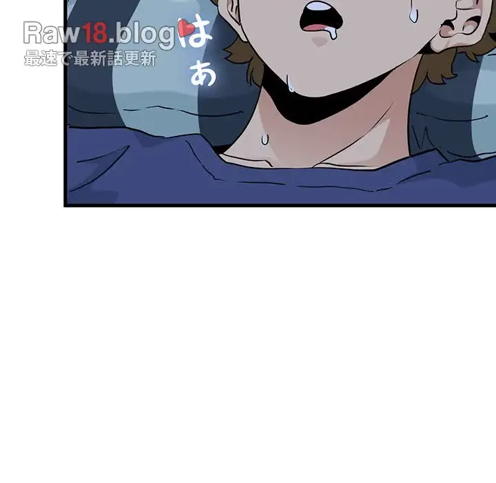 コインを揺らせば 第61話 - 104