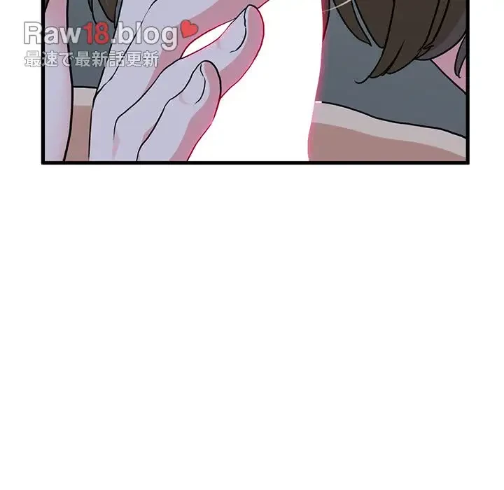 コインを揺らせば 第61話 - 117