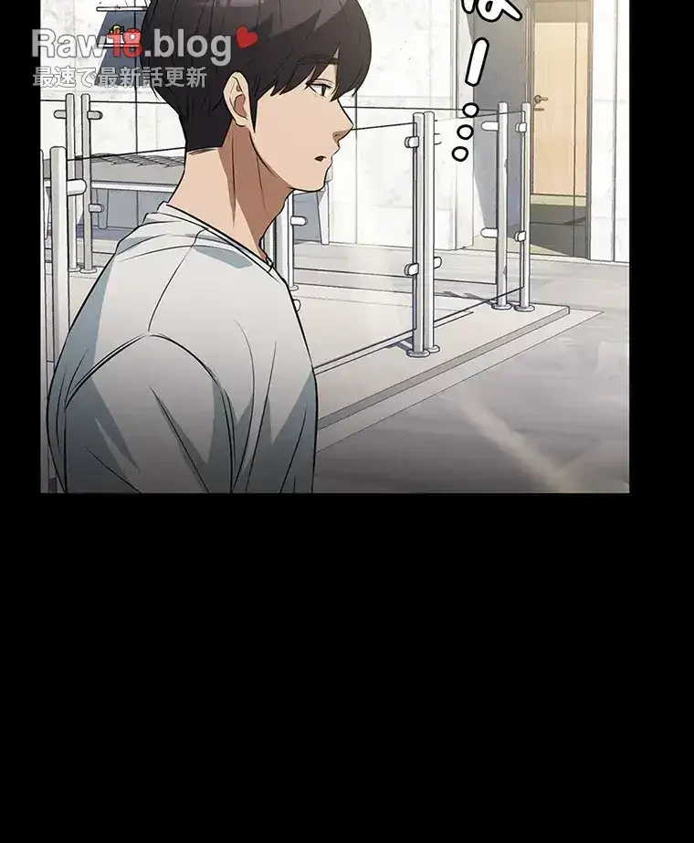 ただで家に置いてくれとは言いません 第12話 - 6