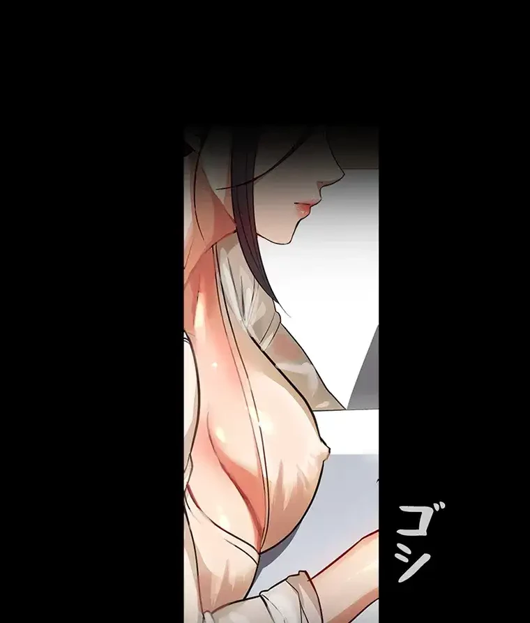 ただで家に置いてくれとは言いません 第12話 - 12