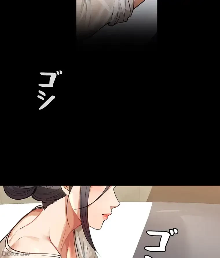 ただで家に置いてくれとは言いません 第12話 - 13