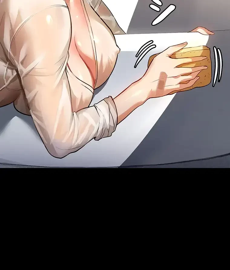 ただで家に置いてくれとは言いません 第12話 - 14