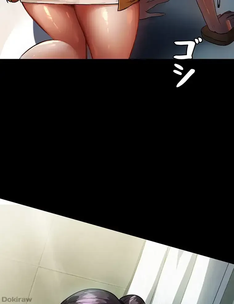 ただで家に置いてくれとは言いません 第12話 - 16