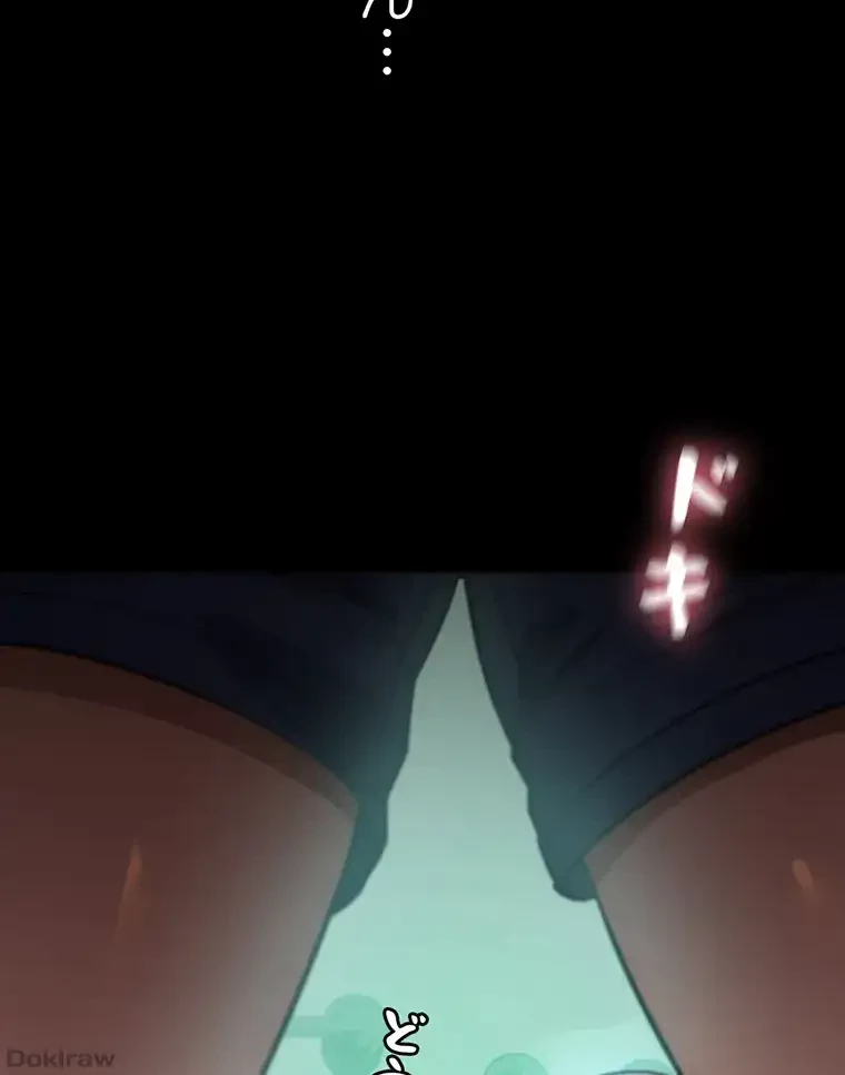 ただで家に置いてくれとは言いません 第12話 - 33