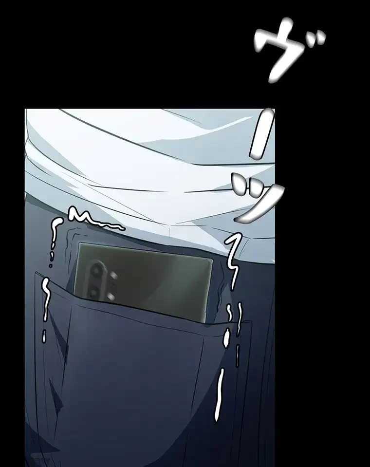 ただで家に置いてくれとは言いません 第12話 - 36