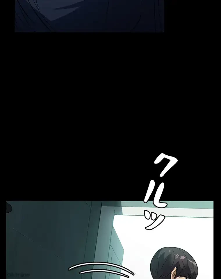 ただで家に置いてくれとは言いません 第12話 - 37