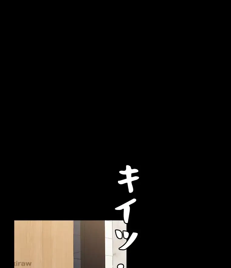 ただで家に置いてくれとは言いません 第12話 - 51