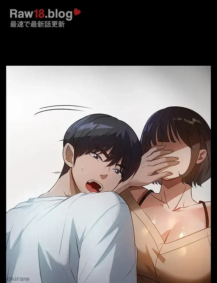 ただで家に置いてくれとは言いません 第12話 - 91