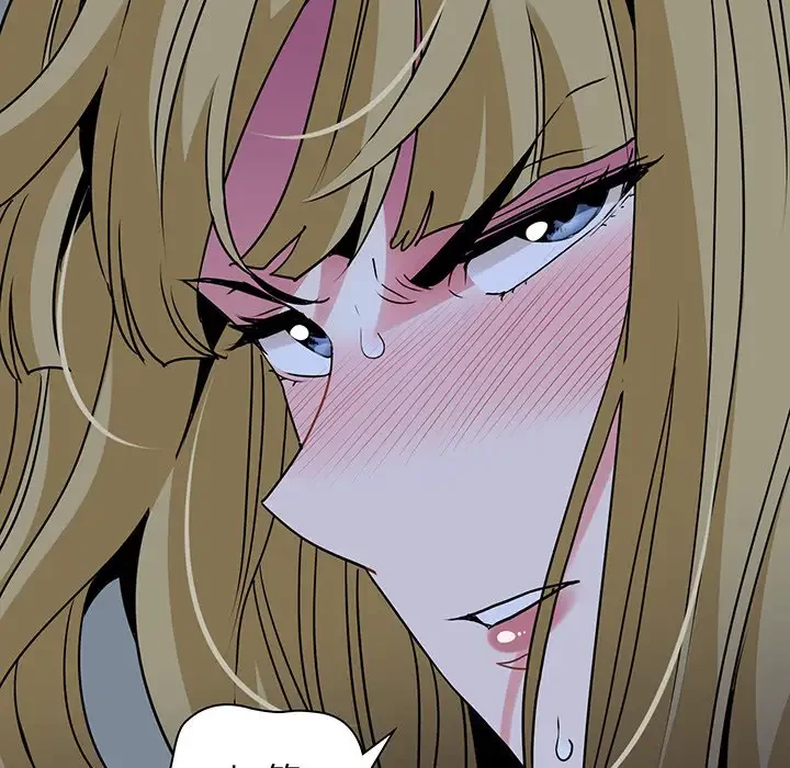 コインを揺らせば 第62話 - 23